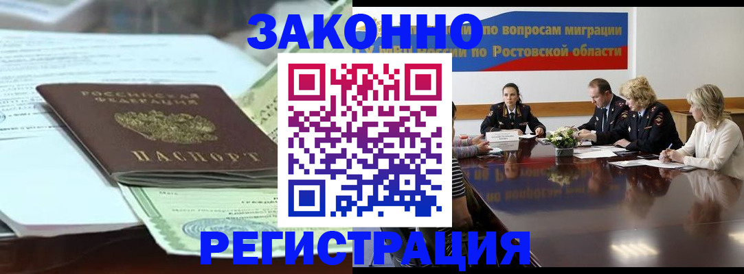 прописка в квартире в Талдоме